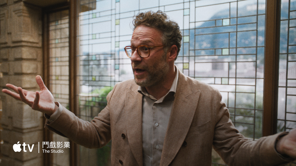 A flatscreen television showing a static image of "The Studio" available on Apple TV