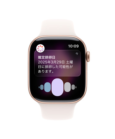 Apple Watch Series 11、アルミニウムケース、カラーはローズゴールド、推定される排卵日の通知、右側面の外観:Digital Crown、ライトブラッシュスポーツバンド