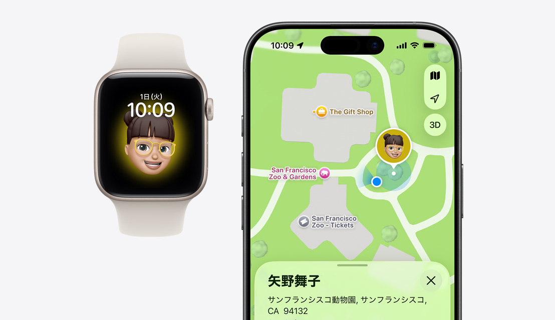 Apple Watch SE 3の画面に子どものミー文字が表示されている。iPhone 17の「探す」アプリのマップ上に子どもの位置情報が表示されている