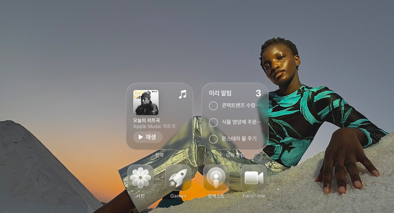 Apple Music, 미리 알림, 사진, 게임, 팟캐스트, FaceTime 등의 투명한 앱 아이콘들이 배경화면을 굴절시키는 Liquid Glass 화면