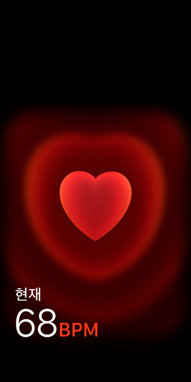 심박수 앱에서 현재 분당 심박수가 68임을 보여주는 모습