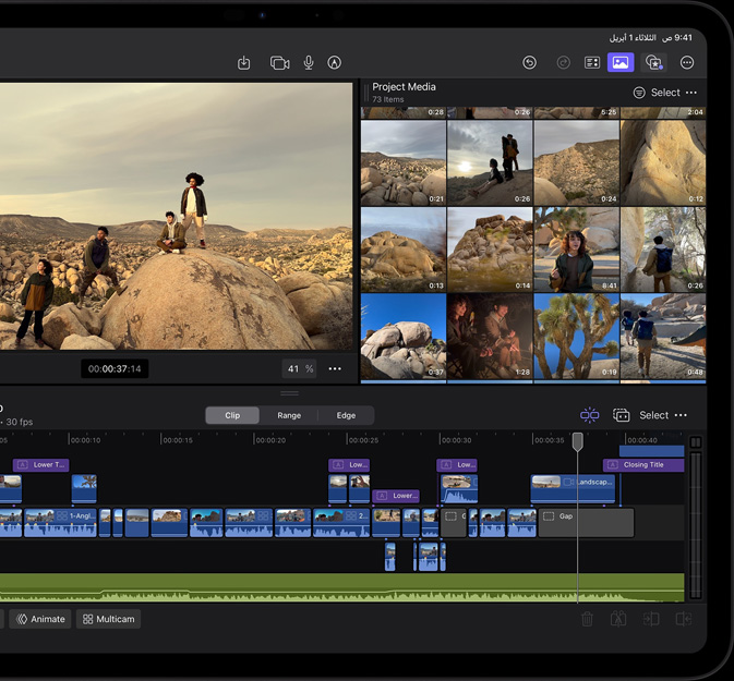 جهاز iPad&nbsp;Pro، الجزء الأمامي الخارجي، الوضع الأفقي، لون أسود فلكي، يعرض واجهة تطبيق Final&nbsp;Cut&nbsp;Pro مع مشروع مفتوح لمغامرة في الصحراء، صورة لأربعة أشخاص في مشهد صحراوي مع مقاطع فيديو متعددة وشريط زمني