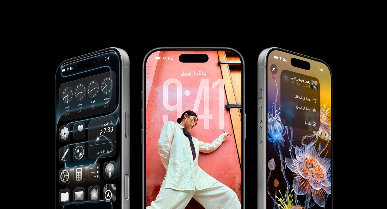 3 موديلات iPhone 17 Pro، الجزء الأمامي الخارجي، جنباً إلى جنب، تعرض تطبيق الساعة العالمية، وشاشة القفل لنظام iOS 26، وكيفية حفظ الملاحظات من تطبيق الملاحظات