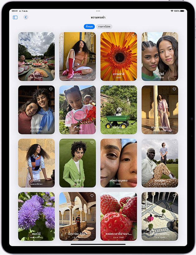 แอปรูปภาพบน iPad Air