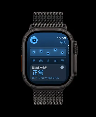 黑色鈦金屬錶殼搭配黑色米蘭式錶環的 Apple Watch Ultra 3，展示生命徵象 app、健康評分圖表，以及整夜生命徵象狀態通知