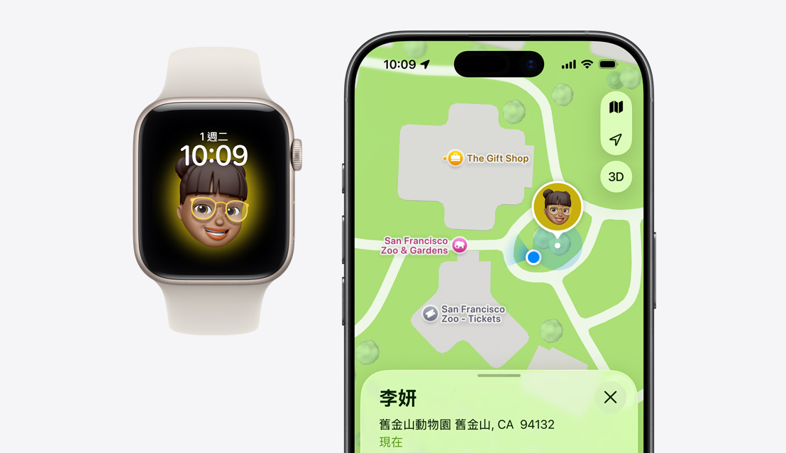 Apple Watch SE 3 螢幕顯示孩子的 Memoji，iPhone 17 則在地圖透過尋找 app 顯示孩子的定位